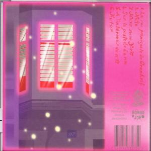 Société Étrange - Chance  - (CD)