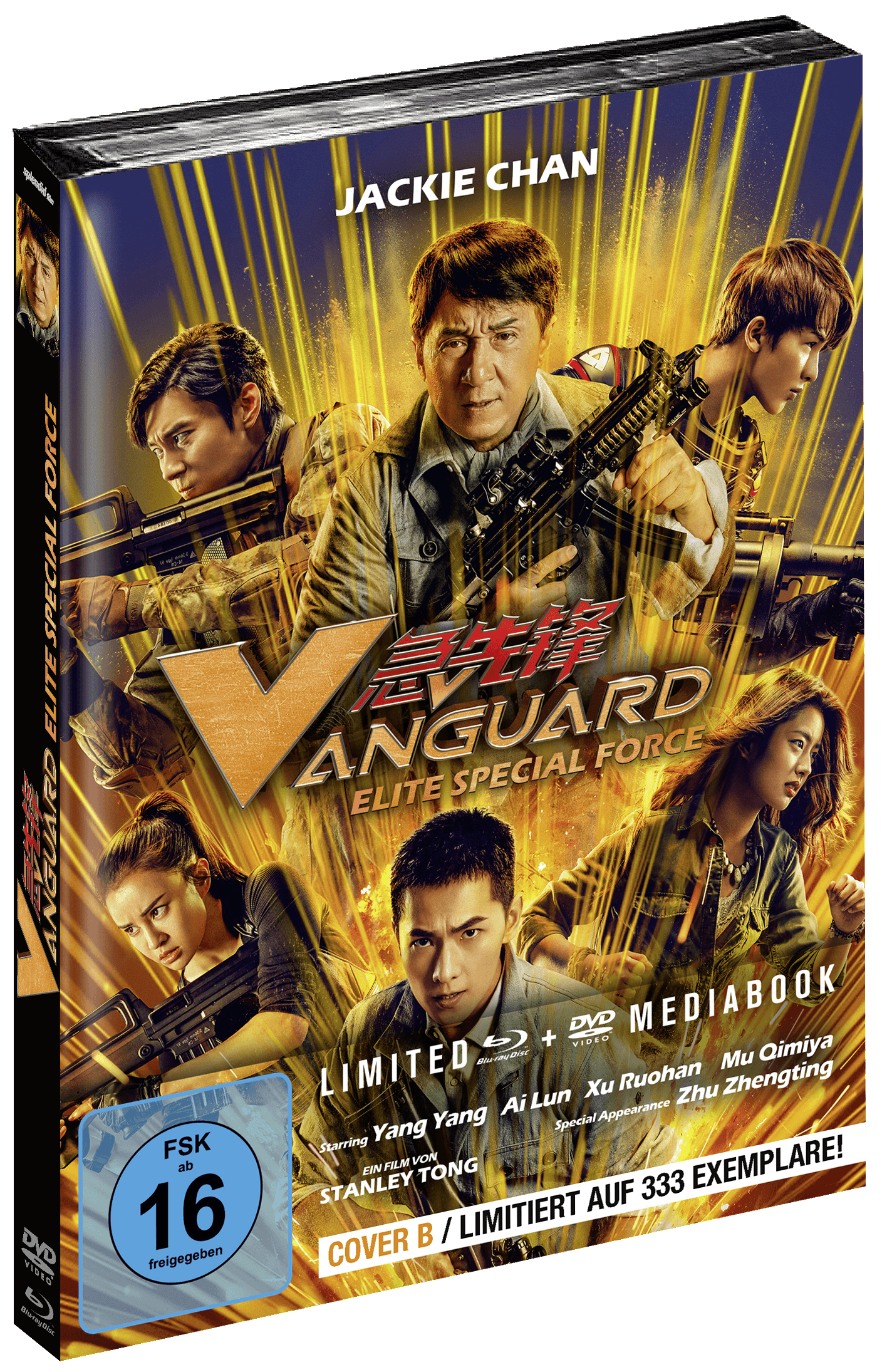 DVD-Cover eines Films mit Schauspielern, die Waffen halten. Der Titel lautet Vanguard: Elite Special Force.