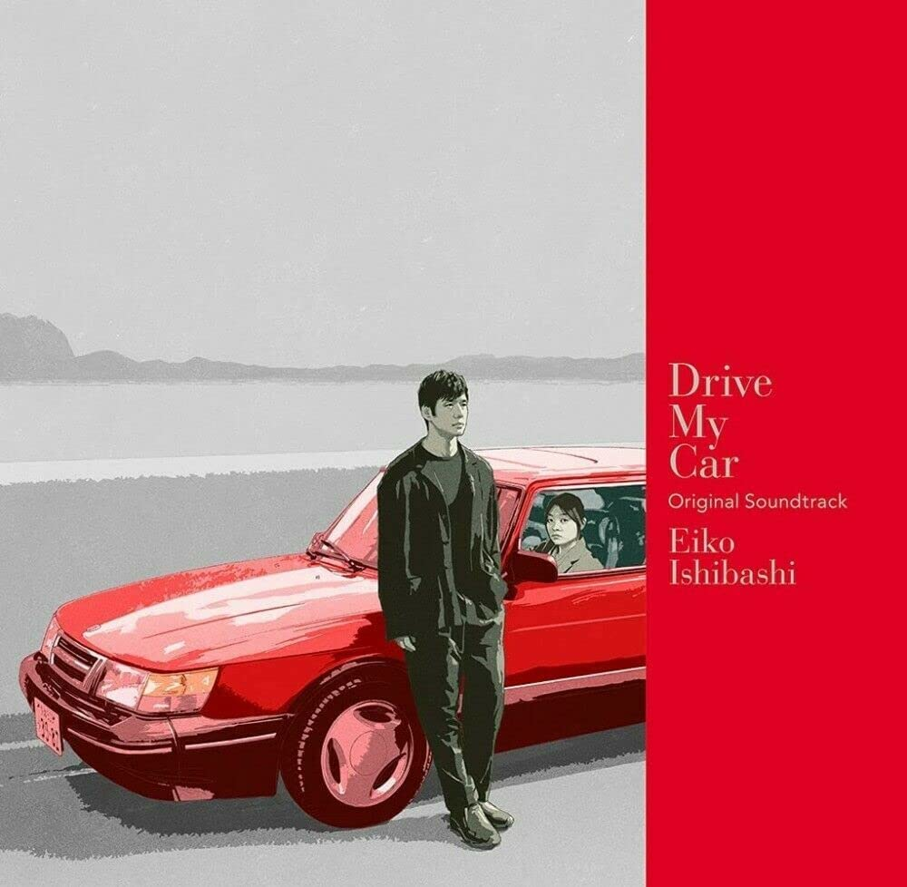Filmzene - Drive My Car Original Soundtrack (CD)