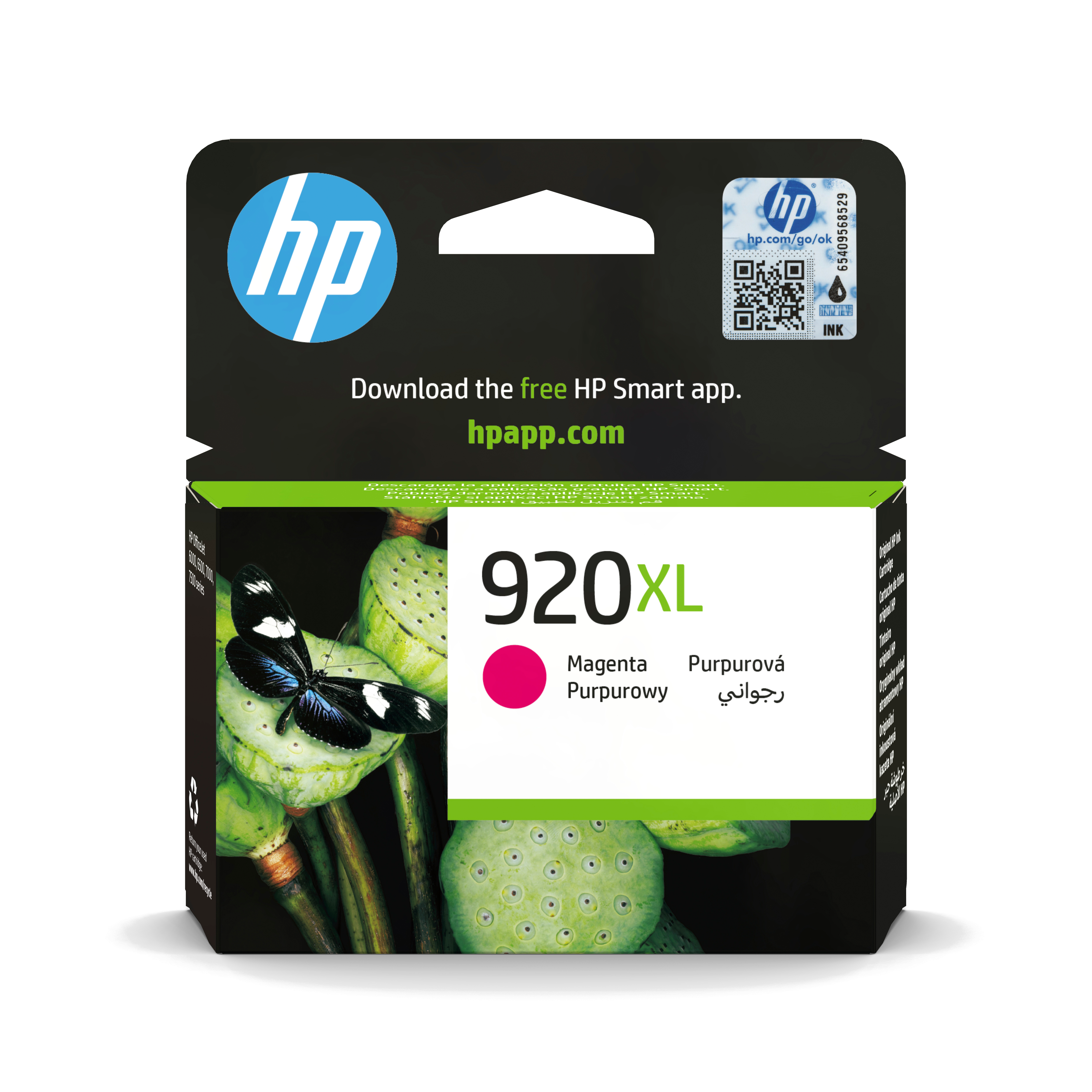 HP mürekkep kartuş kutusu, bir macenta kartuşu ve yeşil baklalar üzerinde bir kelebek gösteriyor.