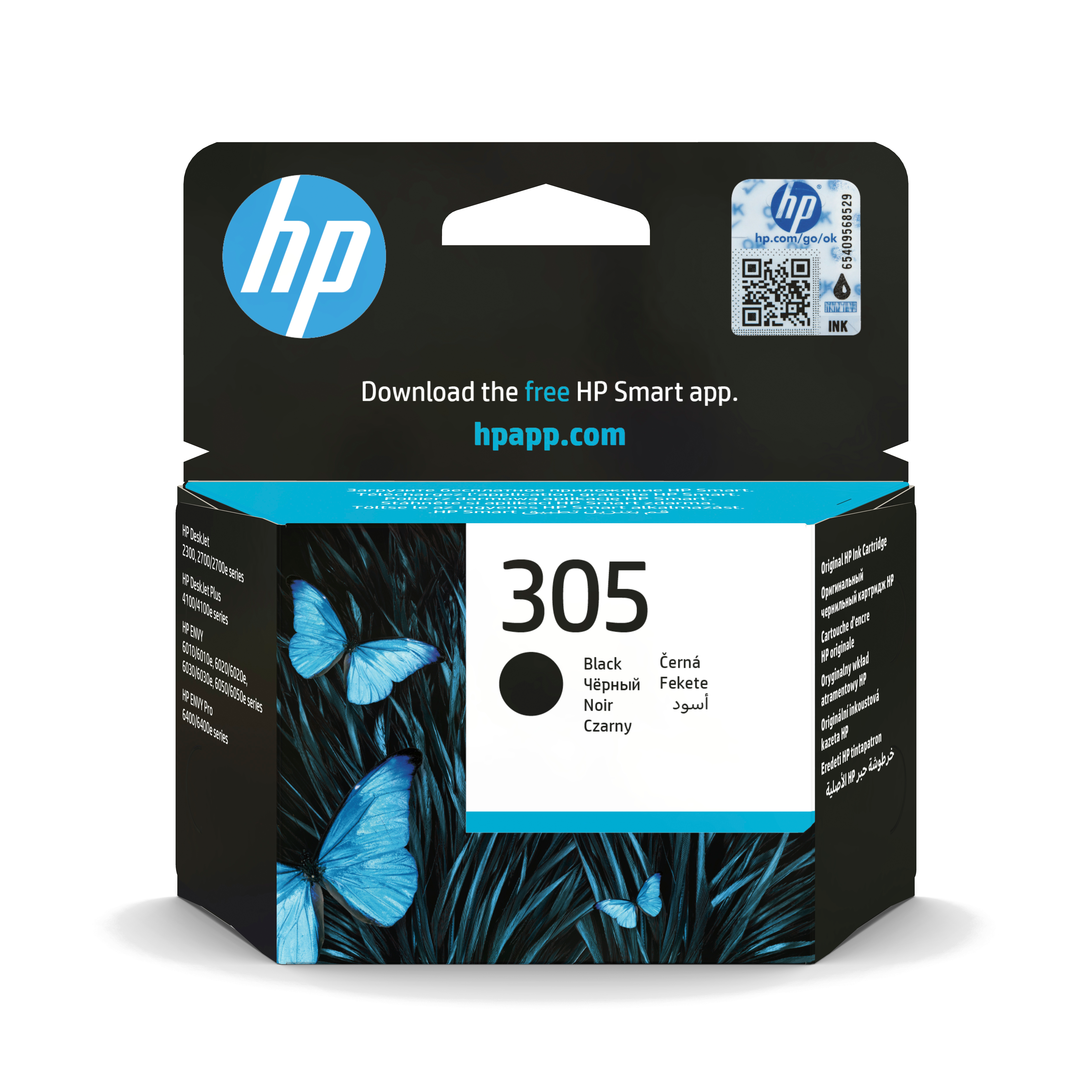 HP mürekkep kartuş kutusu, metin ve kelebek resimleriyle. Kutu siyah ve mavidir.