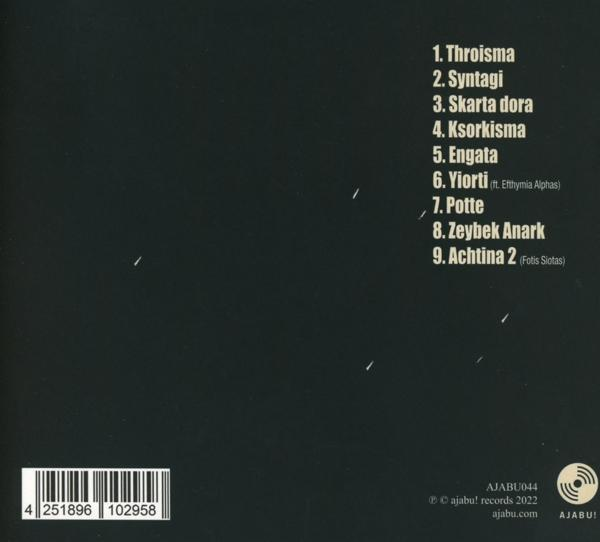 Antonis Antoniou - Throisma  - (CD)