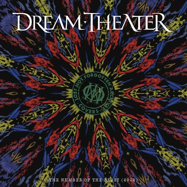 Pochette de l'album Dream Theater, design abstrait avec diverses couleurs, logo central et texte en bas.
