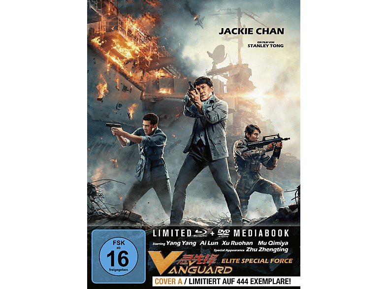 Vanguard Elite Special Force Mediabook Blu-ray DVD online
