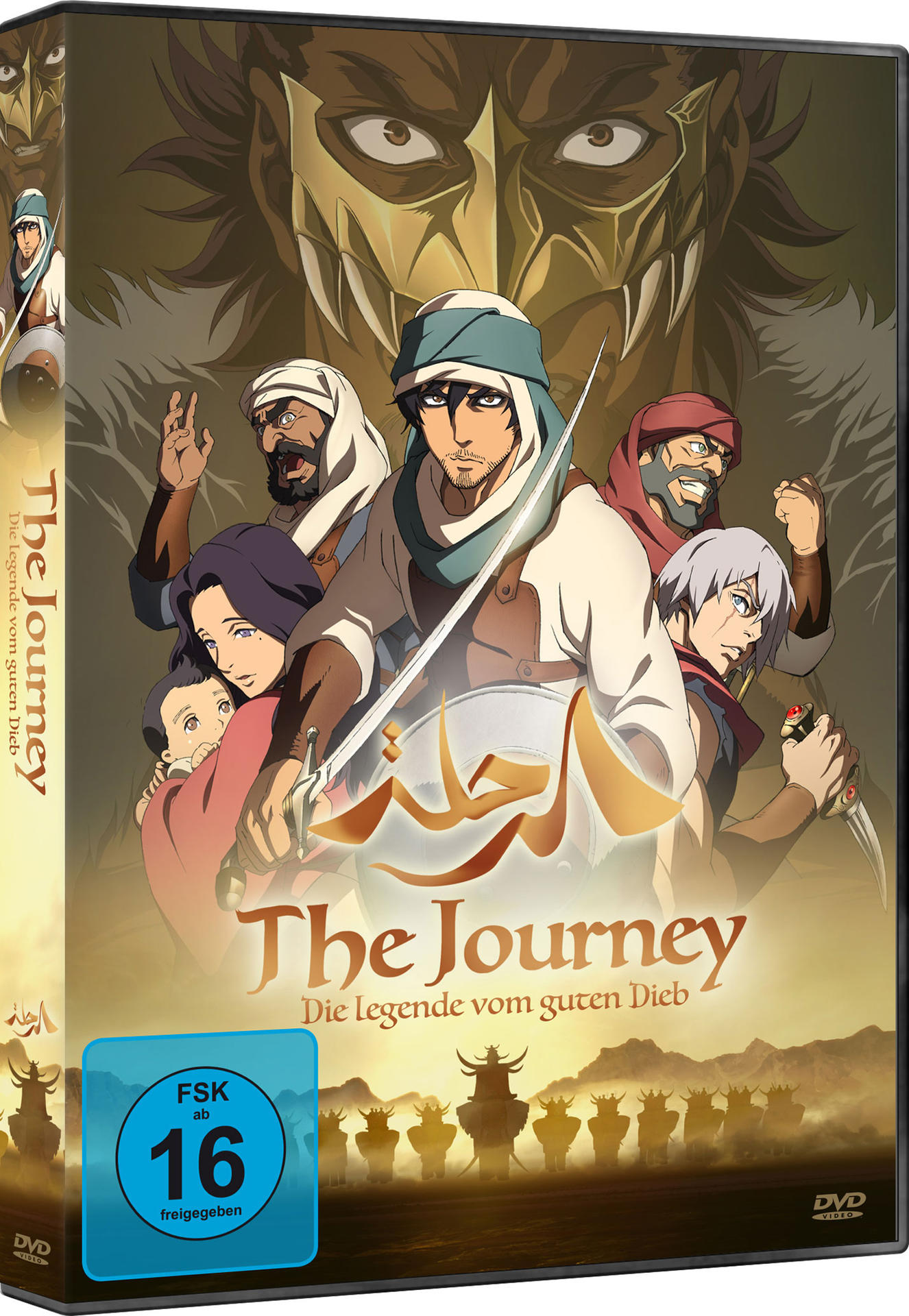 DVD-Hülle eines Anime-Films. Sie zeigt mehrere Charaktere vor einem Dorf.