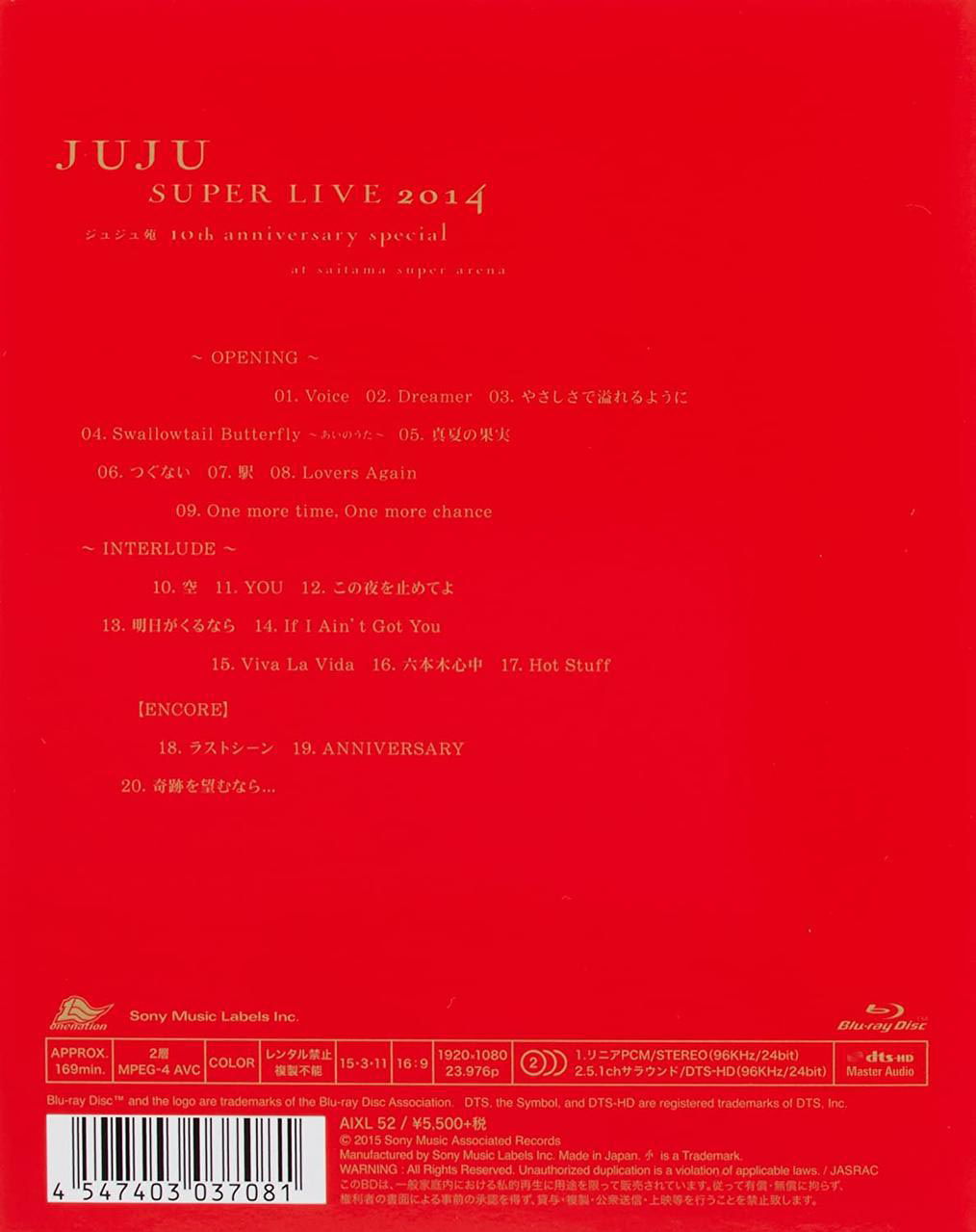 Blu-ray Disc Hülle mit Trackliste und japanischem Text.