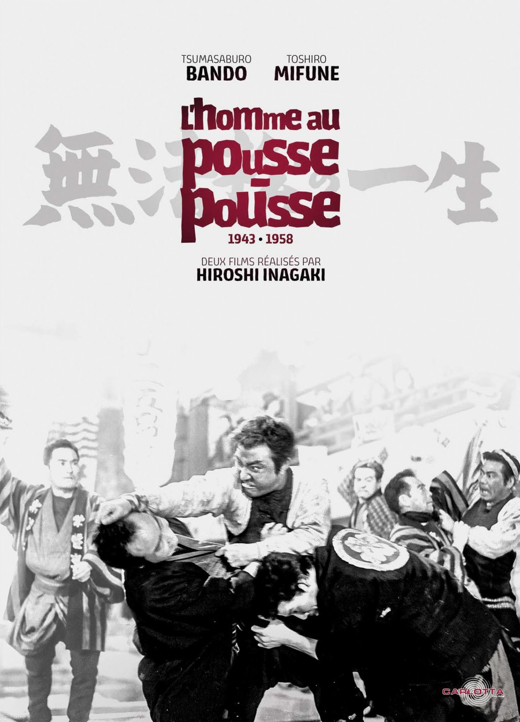 Movie poster in French. The poster shows a black and white image of men fighting.