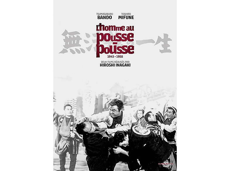 L'Homme au pousse-pousse DVD