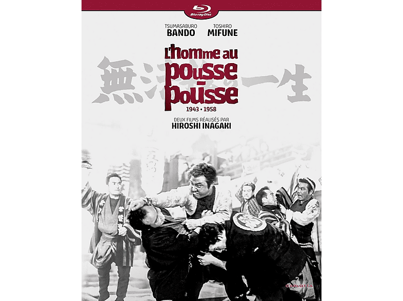L'Homme au pousse-pousse Blu-ray