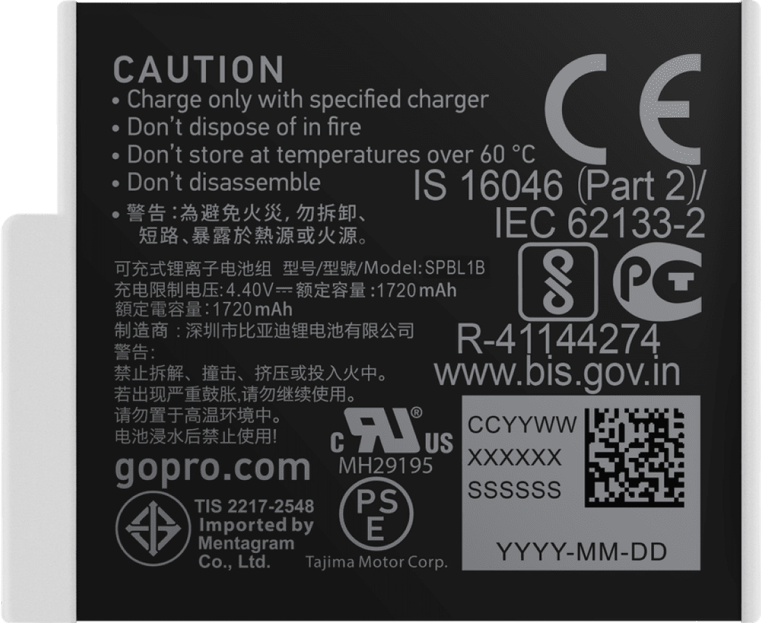 Étiquette de batterie avec avertissements et spécifications. Noir et blanc, consignes de sécurité.
