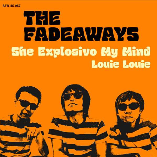 (Vinyl) Explosivo My She - Fadeaways Mind -