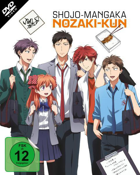 DVD-Cover mit Anime-Charakteren. Eine Gruppe von Leuten in einer Schule.