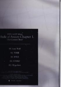 Epex - Prelude Of Anxiety Chapter 1. '21st Century Boys'  - (CD)