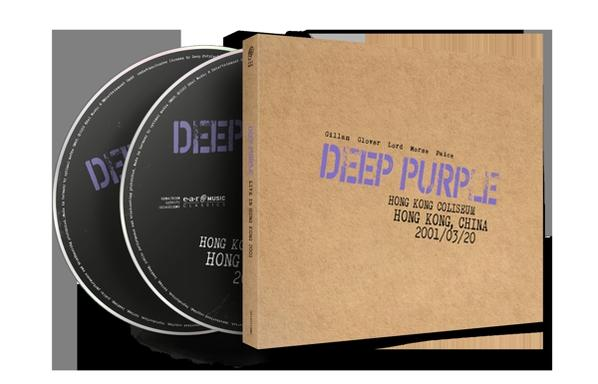 Coffret musical Deep Purple. Deux CDs et un coffret marron avec le nom du groupe en violet et les détails du concert.