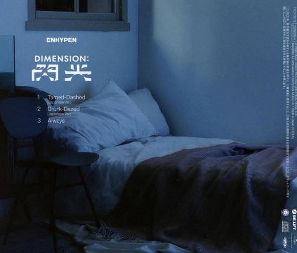 Pochette d'album : ENHYPEN, Dimension: Dilemma, avec paroles et un lit en arrière-plan.