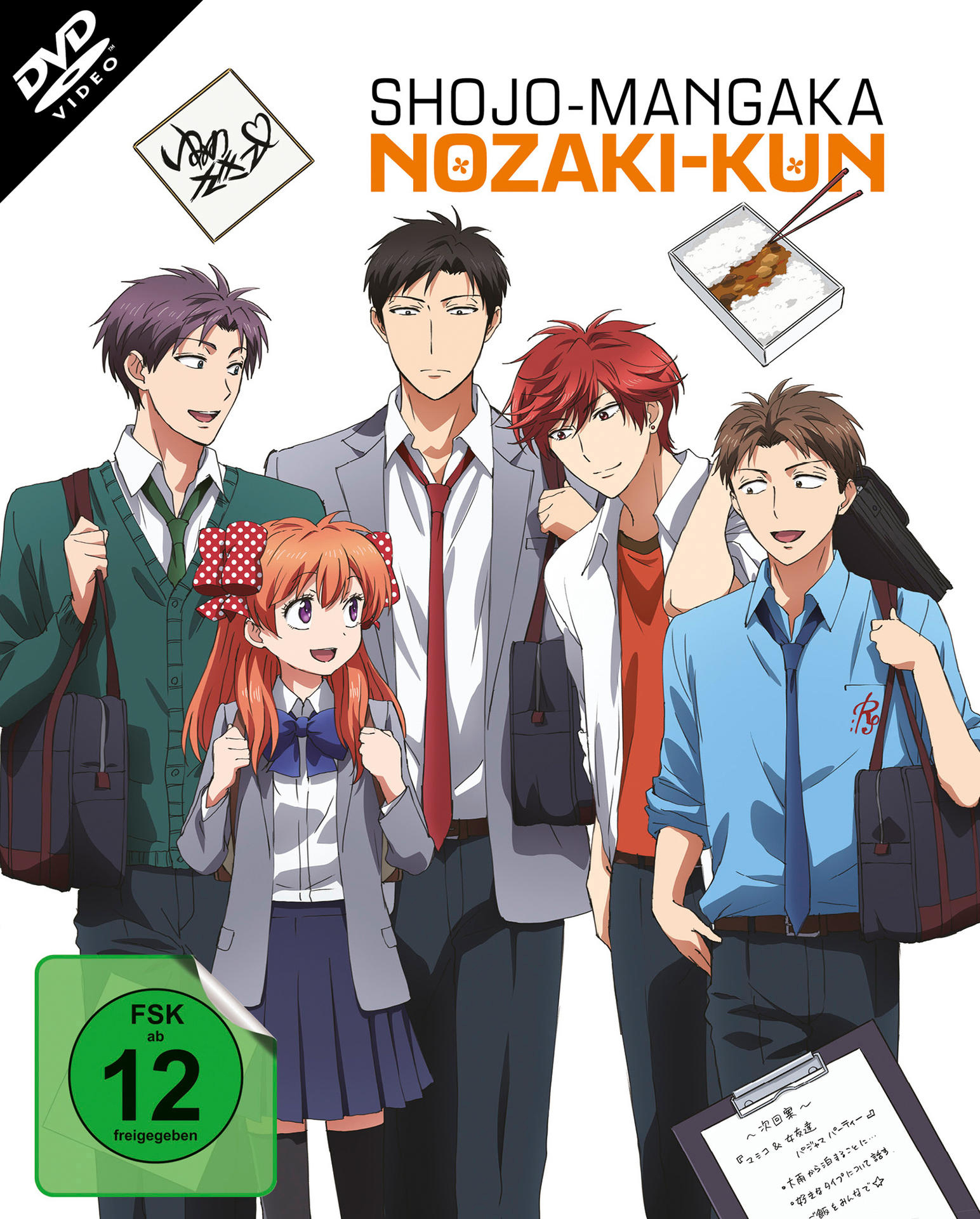 Anime-DVD-Cover von 'Shojo-Mangaka Nozaki-kun' mit Charakteren.