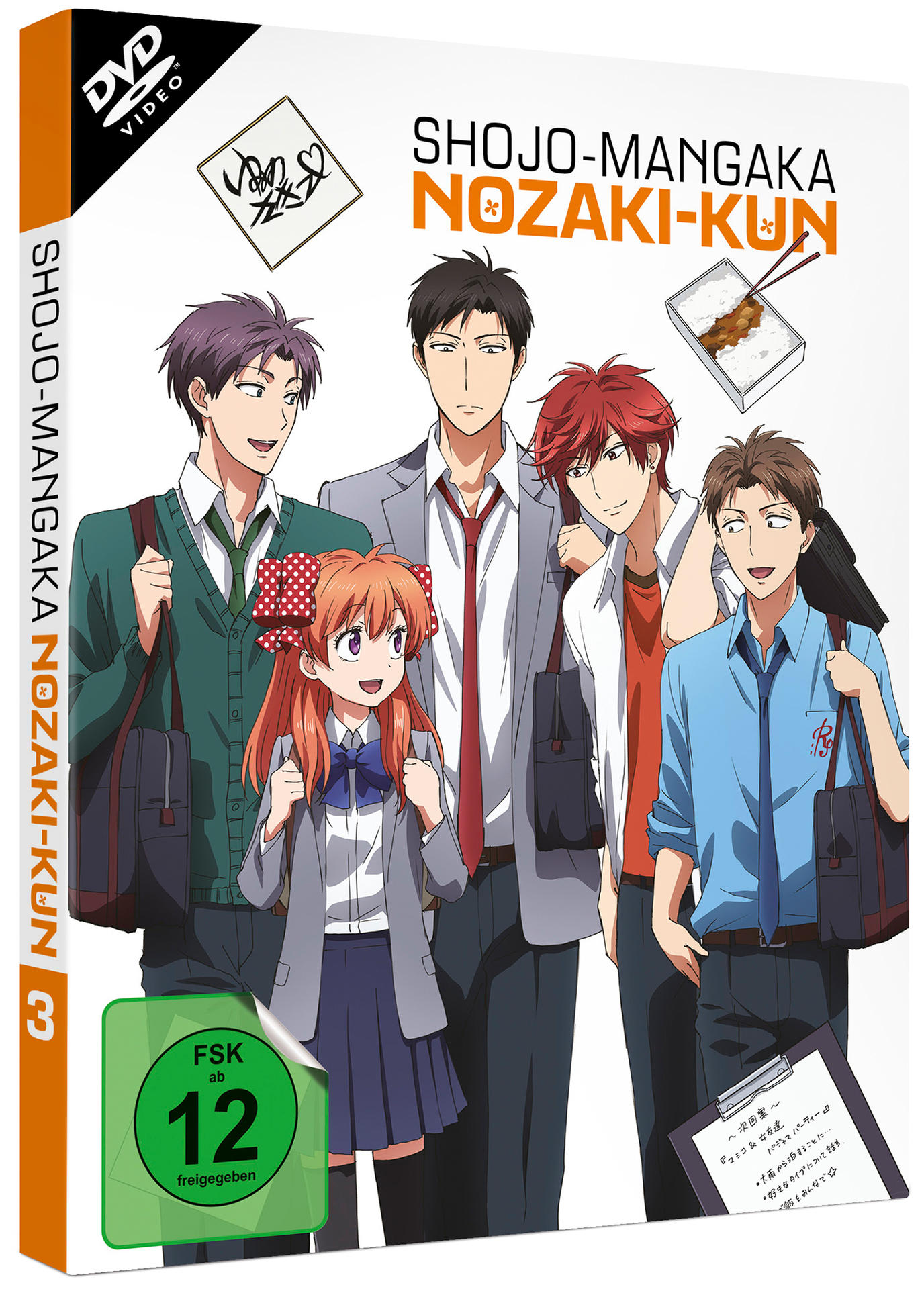 DVD-Cover mit Anime-Charakteren, Titel und Bewertung auf weißem Hintergrund.