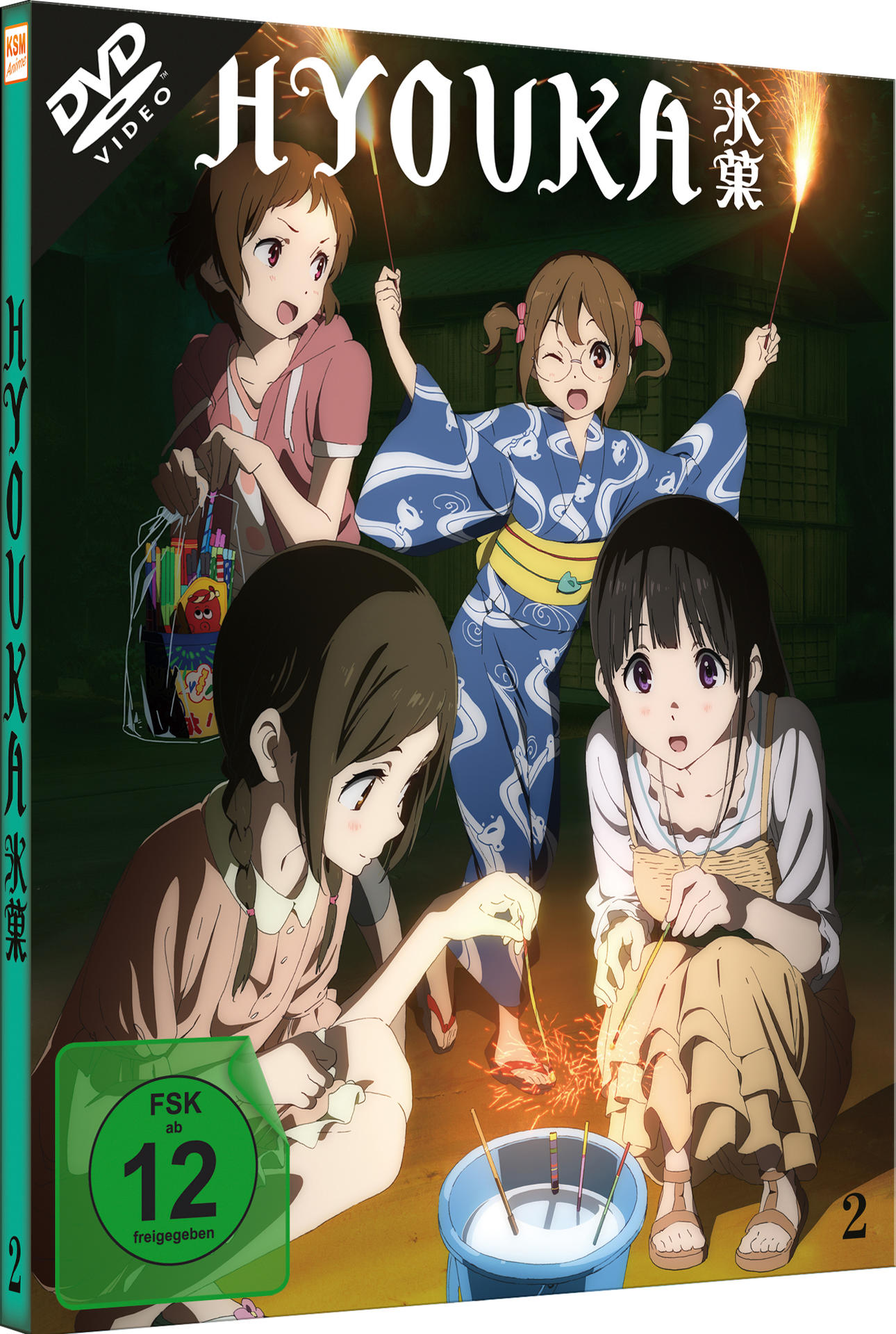 DVD-Hülle mit Anime, mit vier Mädchen in der Nähe von Feuerwerk und Text.