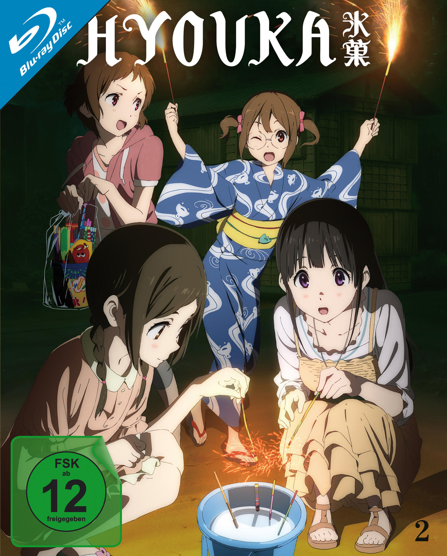 Anime-DVD-Cover. Vier junge Frauen mit Wunderkerzen. Titel lautet 'Hyouka' in japanischen Schriftzeichen.