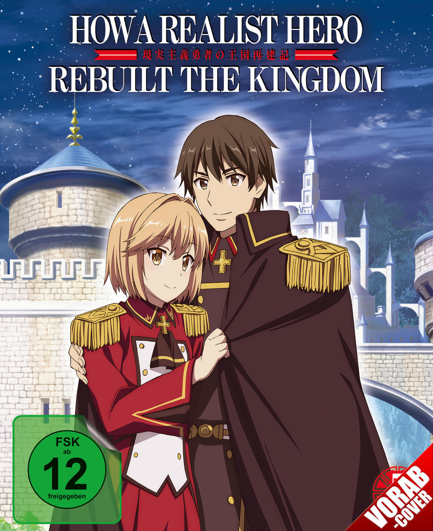 Anime-Cover: Ein Paar in Militäruniformen steht nachts vor einem Schloss.
