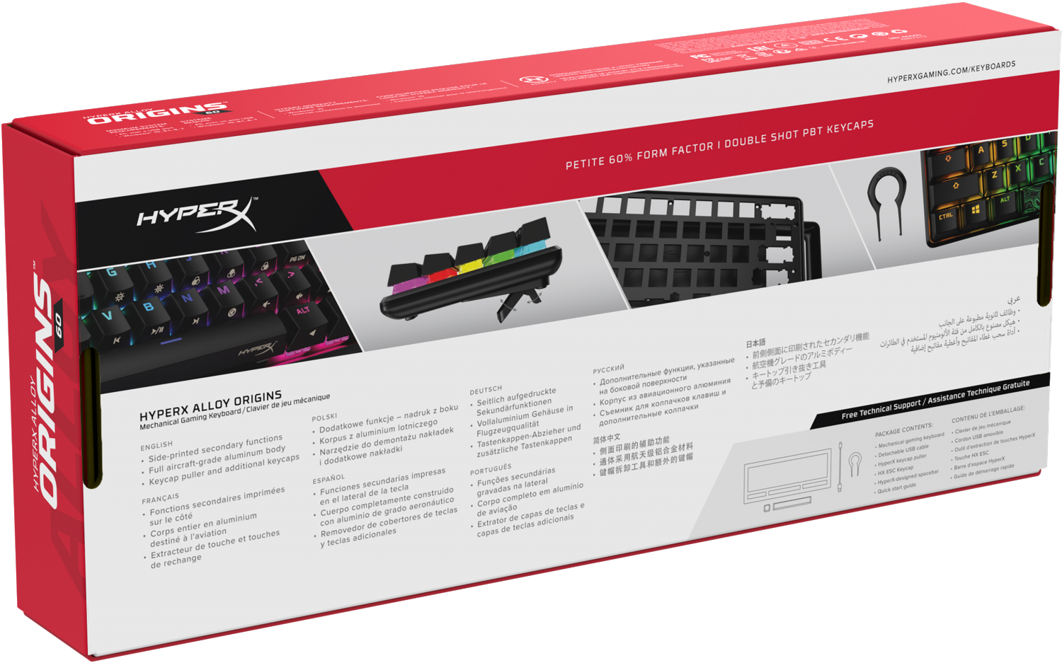 Back of a HyperX Origins keyboard box. It shows the keyboard and features in multiple languages.