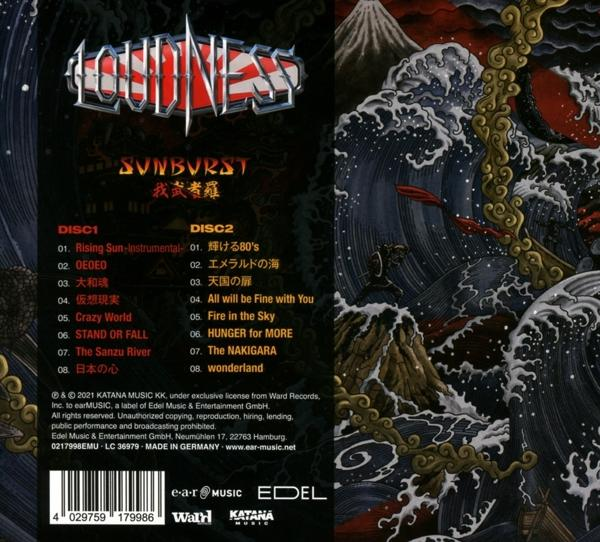 Albumcover mit japanischem Text und einer Grafik eines Berges mit einer drachenartigen Figur.