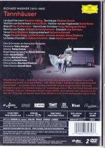 VARIOUS, Orchester Der Bayreuther Festspiele - Wagner: Tannhäuser  - (DVD)