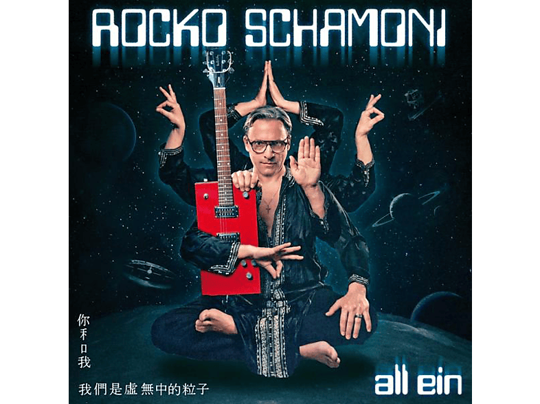 Rocko Schamoni - All Ein  - (CD)