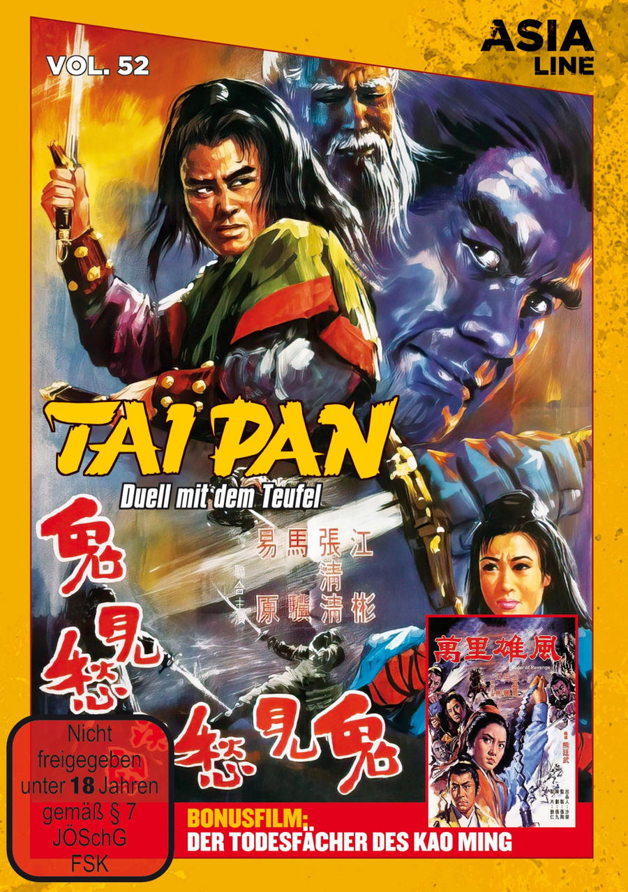 DVD-Cover mit asiatischen Schauspielern, ein Mann hält ein Schwert, Text auf gelbem Hintergrund.