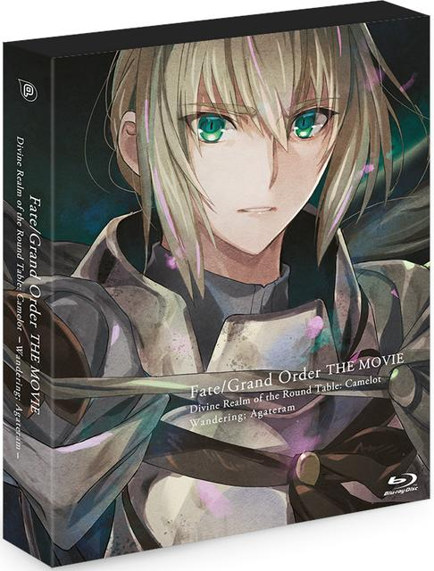 Eine Box-Set von Fate/Grand Order The Movie: Divine Realm of the Round Table: Camelot. Enthält Anime-Kunstwerke.