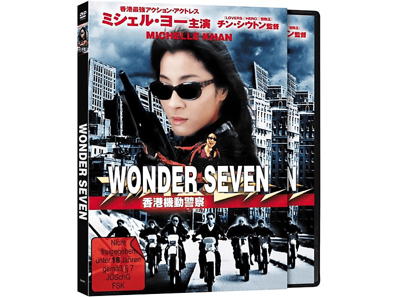 DVD Wonder Seven
