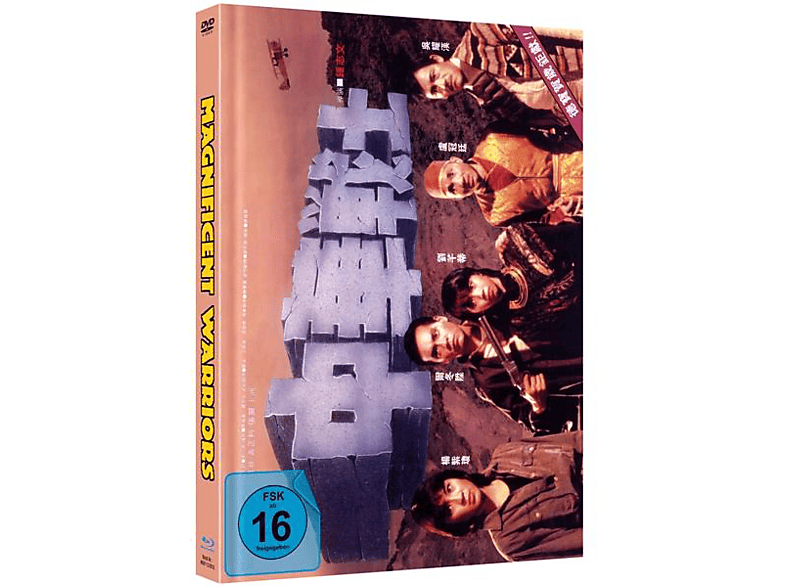 Dynamite Fighters aka Magnificent + Blu-ray Warriors DVD