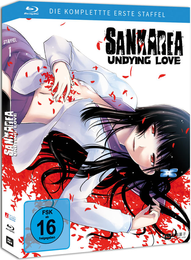 Anime-DVD-Cover. Frau in weißem Kleid mit roten Blütenblättern. Text in Englisch und Japanisch.