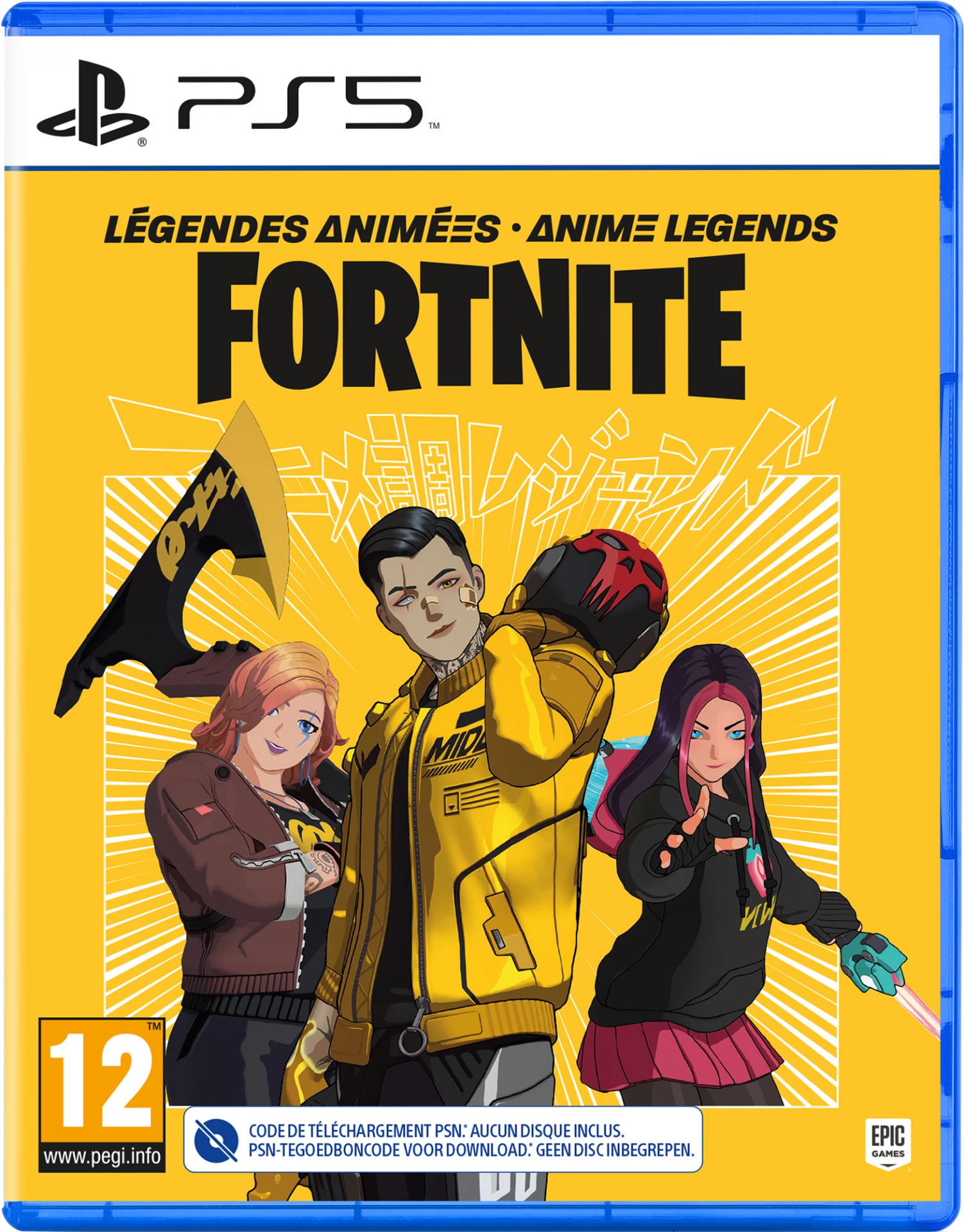 Fortnite: Anime Legends UK/FR PS5 (Code in a box)