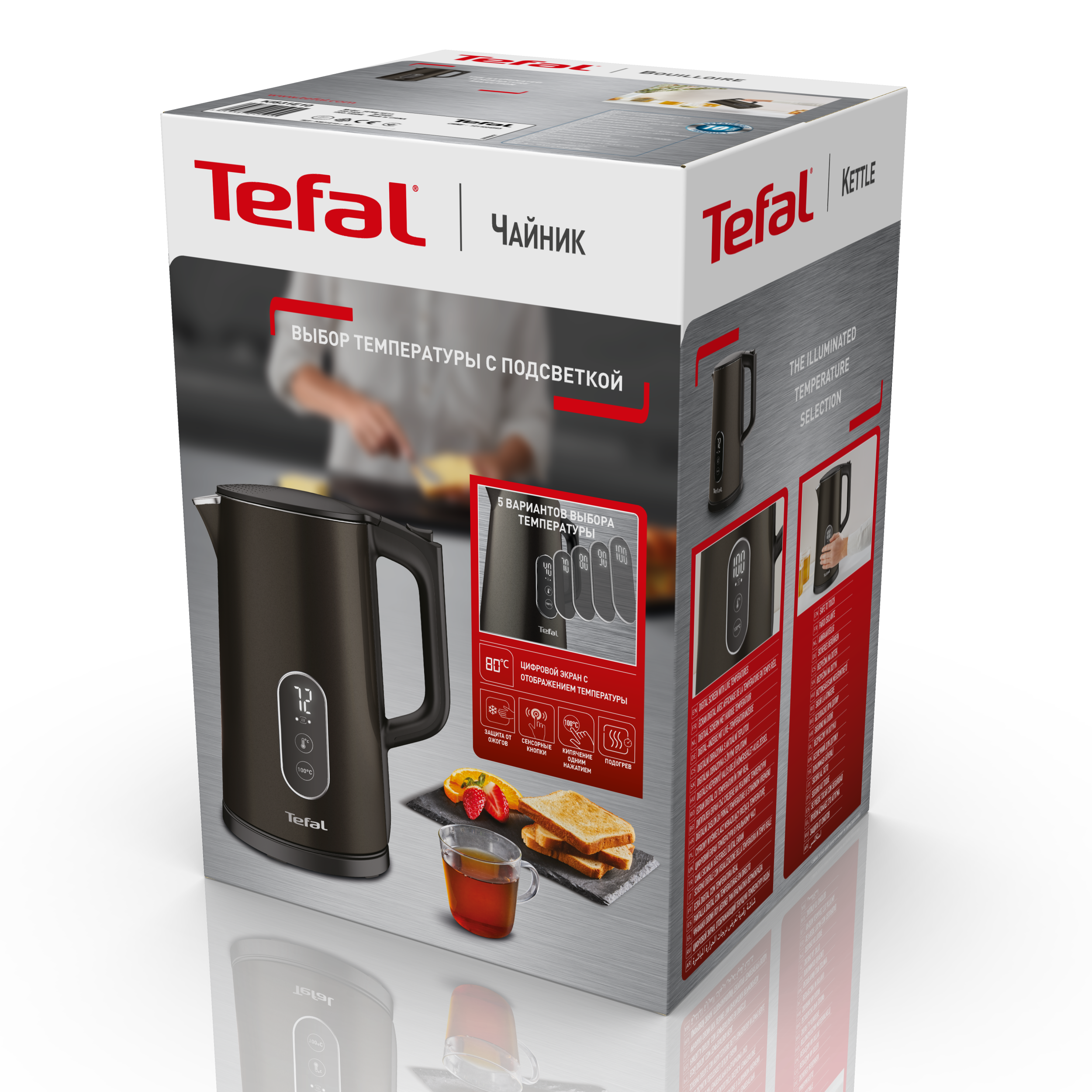 TEFAL KI831E10 Ket Digital Grey Vízforraló, 1.7l 