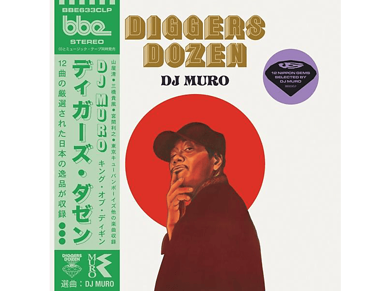 Dj Muro SELECTED - NIPPON MURO GEMS (Vinyl) - BY DJ DOZEN-12 DIGGERS