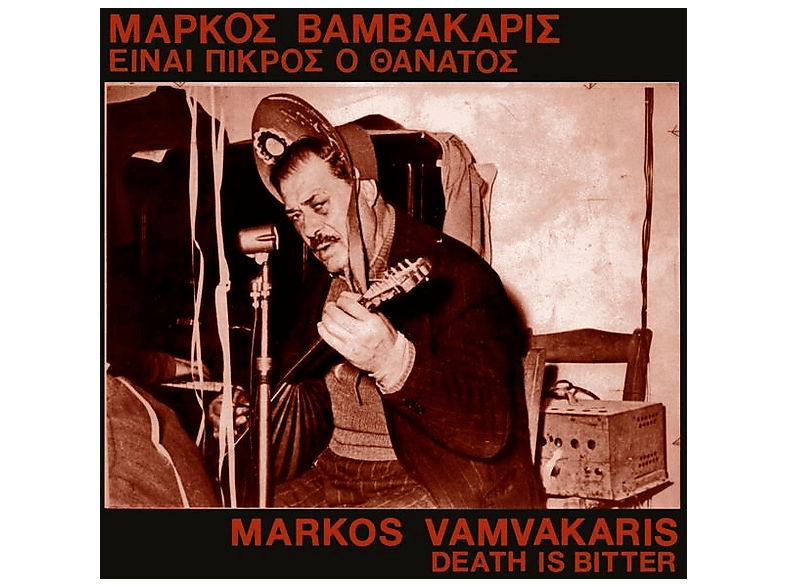Márkos Vamvakáris | Death Is Bitter - (Vinyl) | SATURN