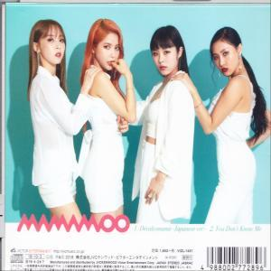 A MAMAMOO együttes albumborítója. A tagok fehér ruhában pózolnak.