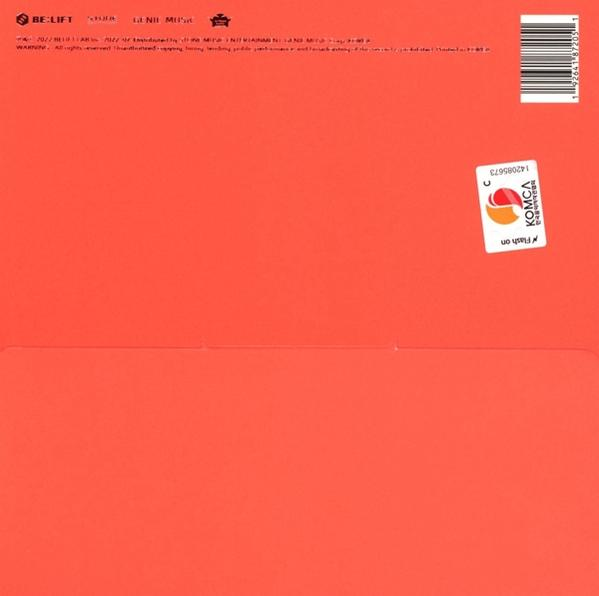 Enhypen - Manifesto: Day 1 - CD