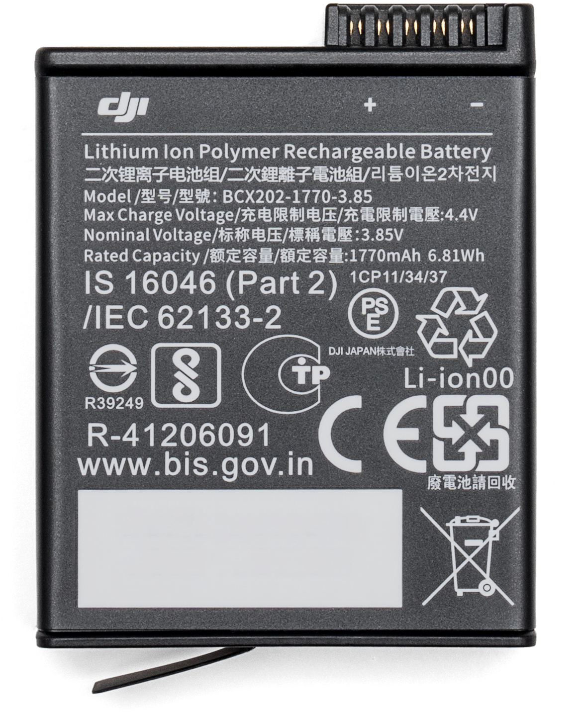 Schwarzer, wiederaufladbarer DJI-Akku mit Text und Symbolen, mit einem schwarzen Tab, der sich unten erstreckt.