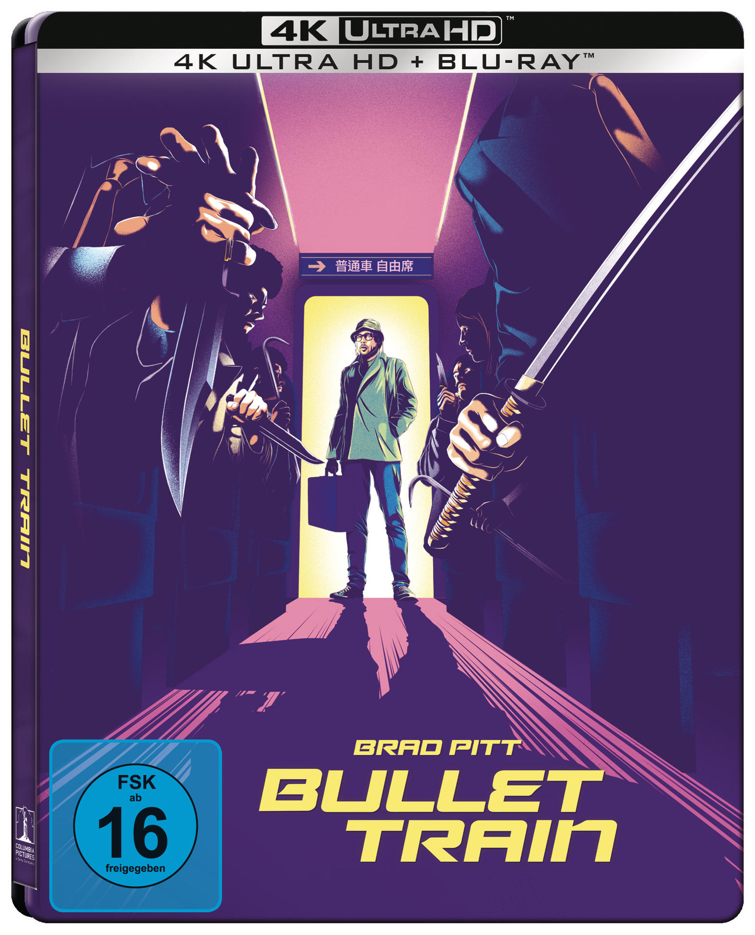 Filmcover für 'Bullet Train' mit Brad Pitt und anderen Charakteren.