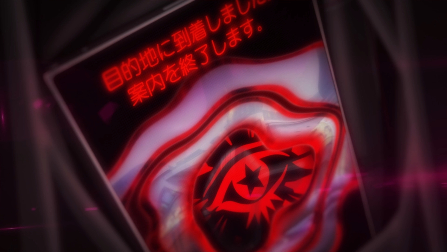 Persona 5 Royal UK/FR Switch