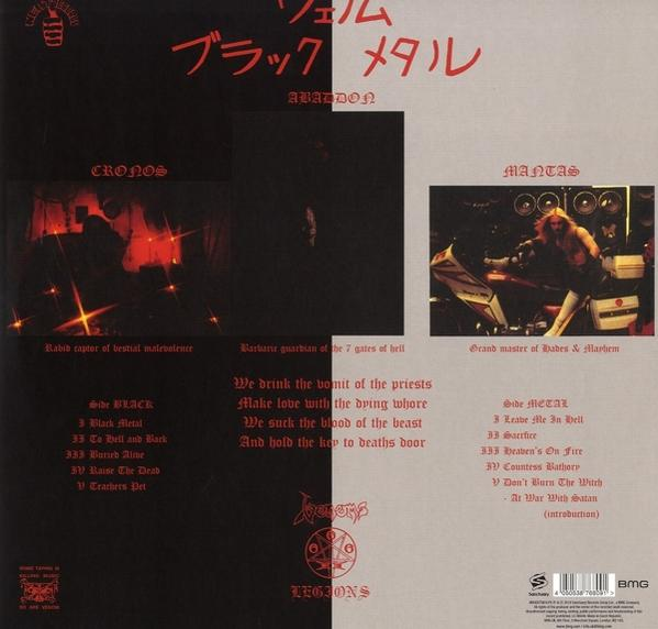 Black Metal album borítója japán és angol szöveggel. Együttes és élő előadás képei.