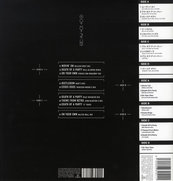 Schwarzes und weißes Albumcover mit Titellisten und japanischem Text.