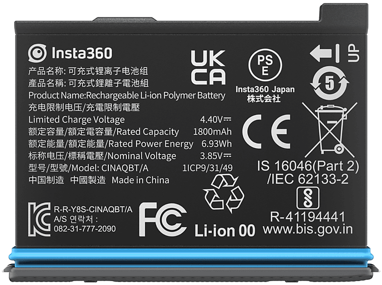 Batteria Insta360 X3 Batteria
