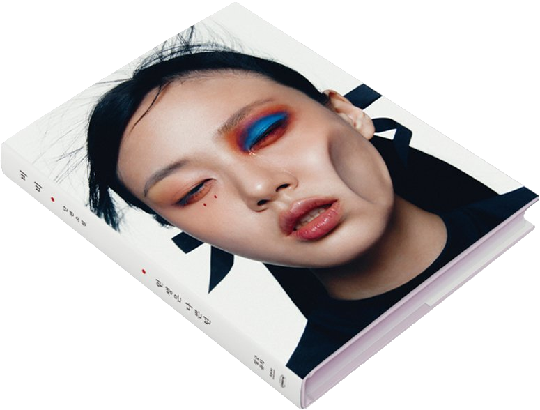 Bibi - Life Is A Bi... (CD + könyv)