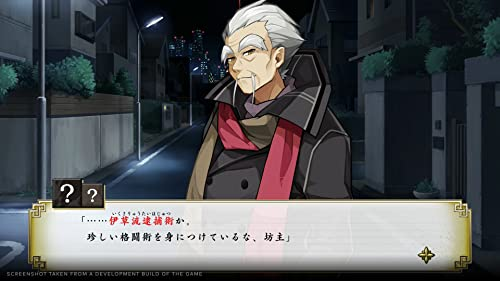 Escena animada con un hombre mayor con traje oscuro, con texto en japonés en un entorno urbano nocturno.