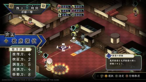 Captura de pantalla de una escena de videojuego con personajes en una habitación con varios objetos.