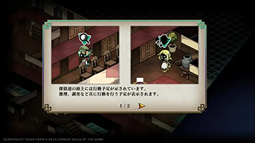 Captura de pantalla de un juego. Dos paneles muestran figuras de dibujos animados en un edificio. Texto en japonés.