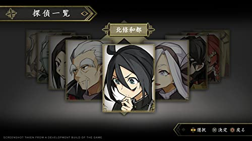 Una interfaz de juego con retratos de personajes y texto japonés.